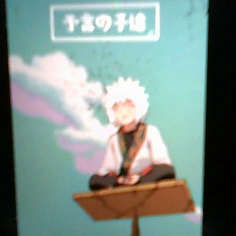 JiraiyaSensei